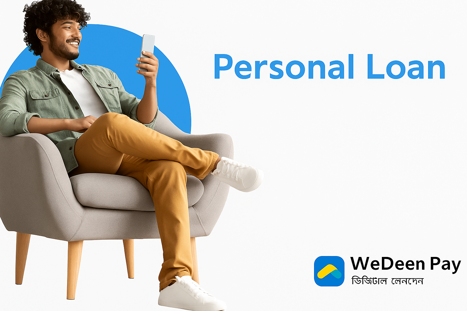 WeDeen Pay APP gallery image