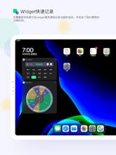 Willed Calendar HD gallery image