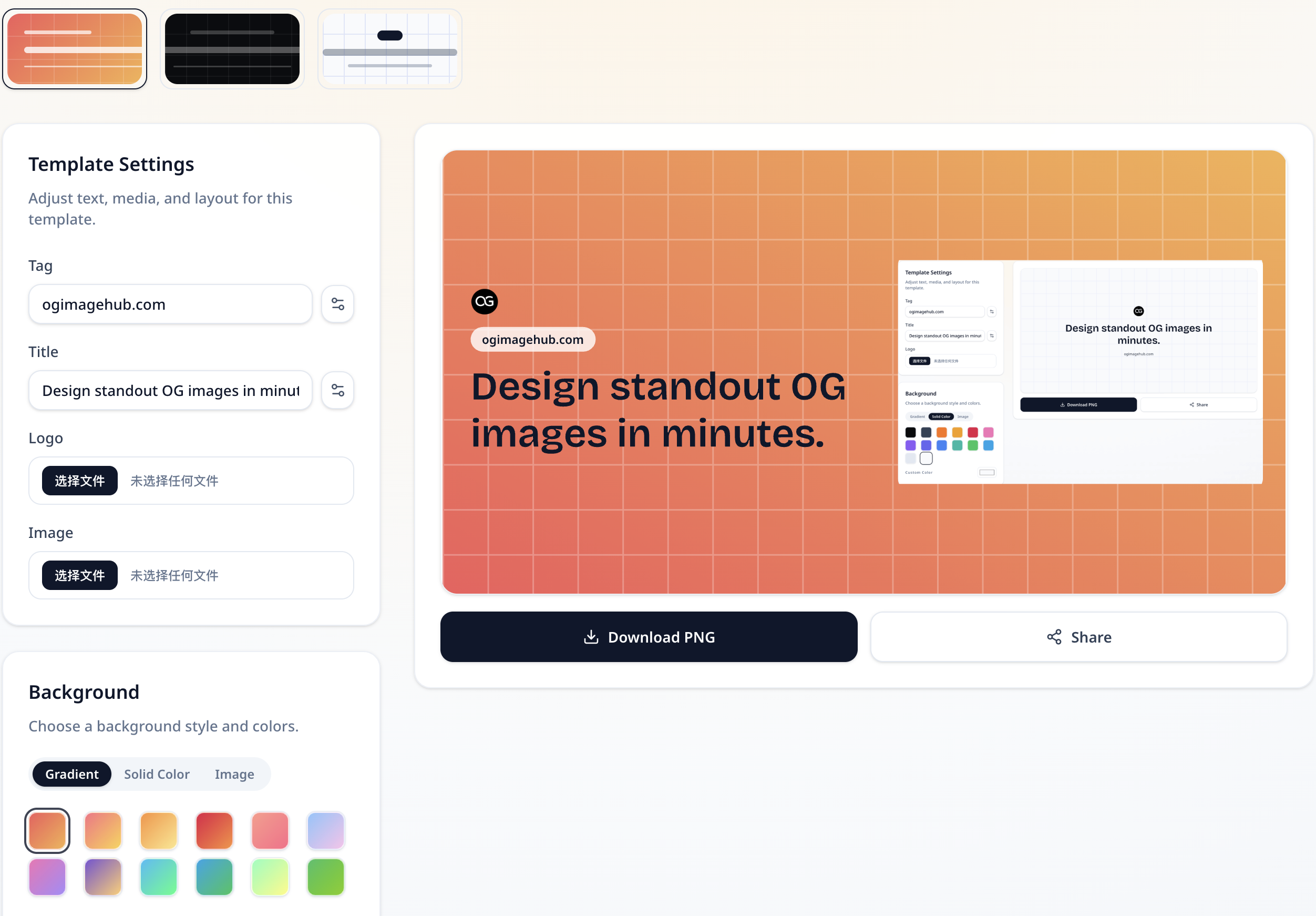 OG Image Hub gallery image