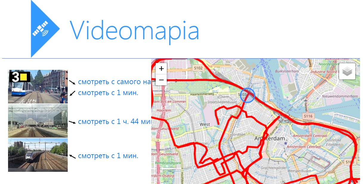 Videomapia gallery image