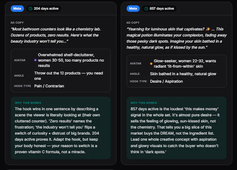 WinAds Pro screenshot 2