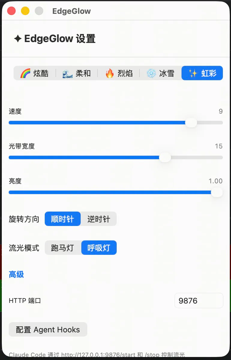 截图 3