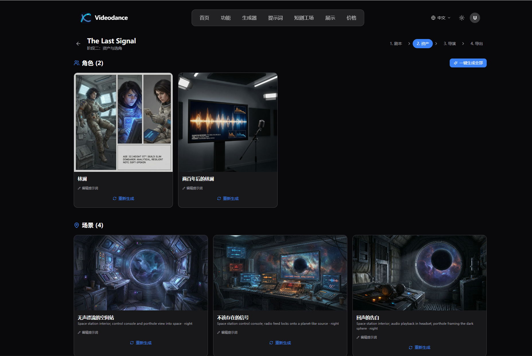 Videodance gallery image