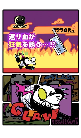 Killer Panda gallery image