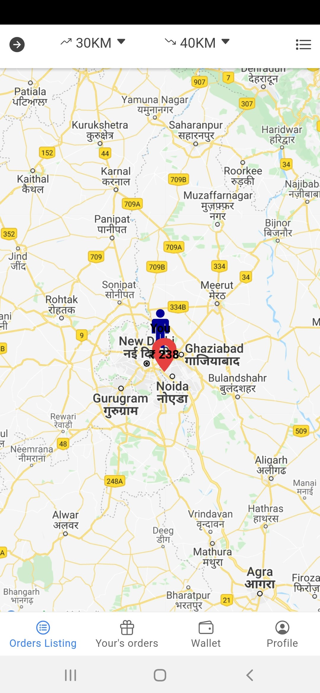 WoAaya gallery image