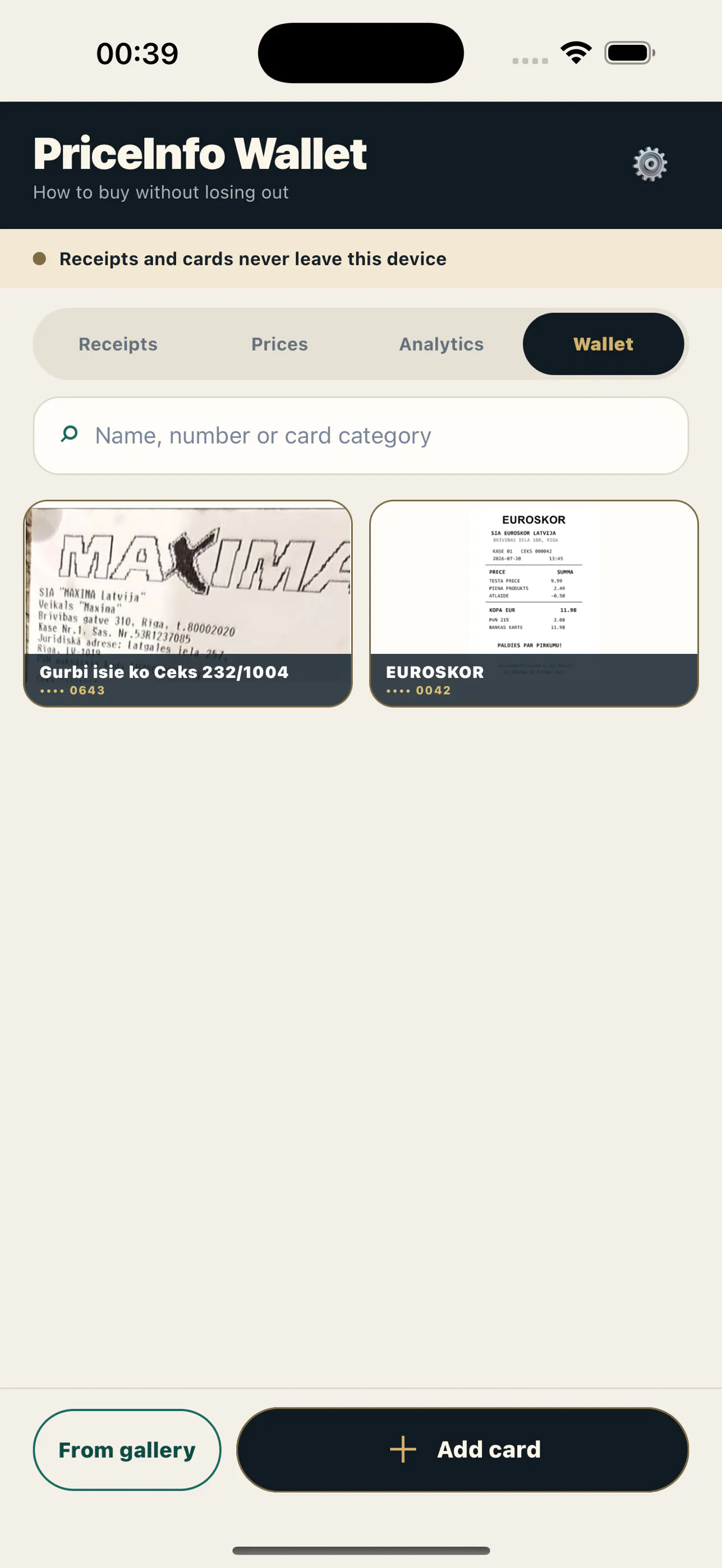 PriceInfo Wallet gallery image