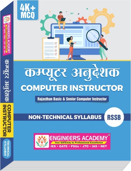 Computer Teacher Book
