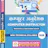 Computer Teacher Book
