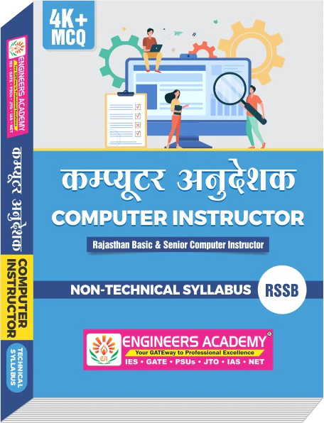 Computer Teacher Book