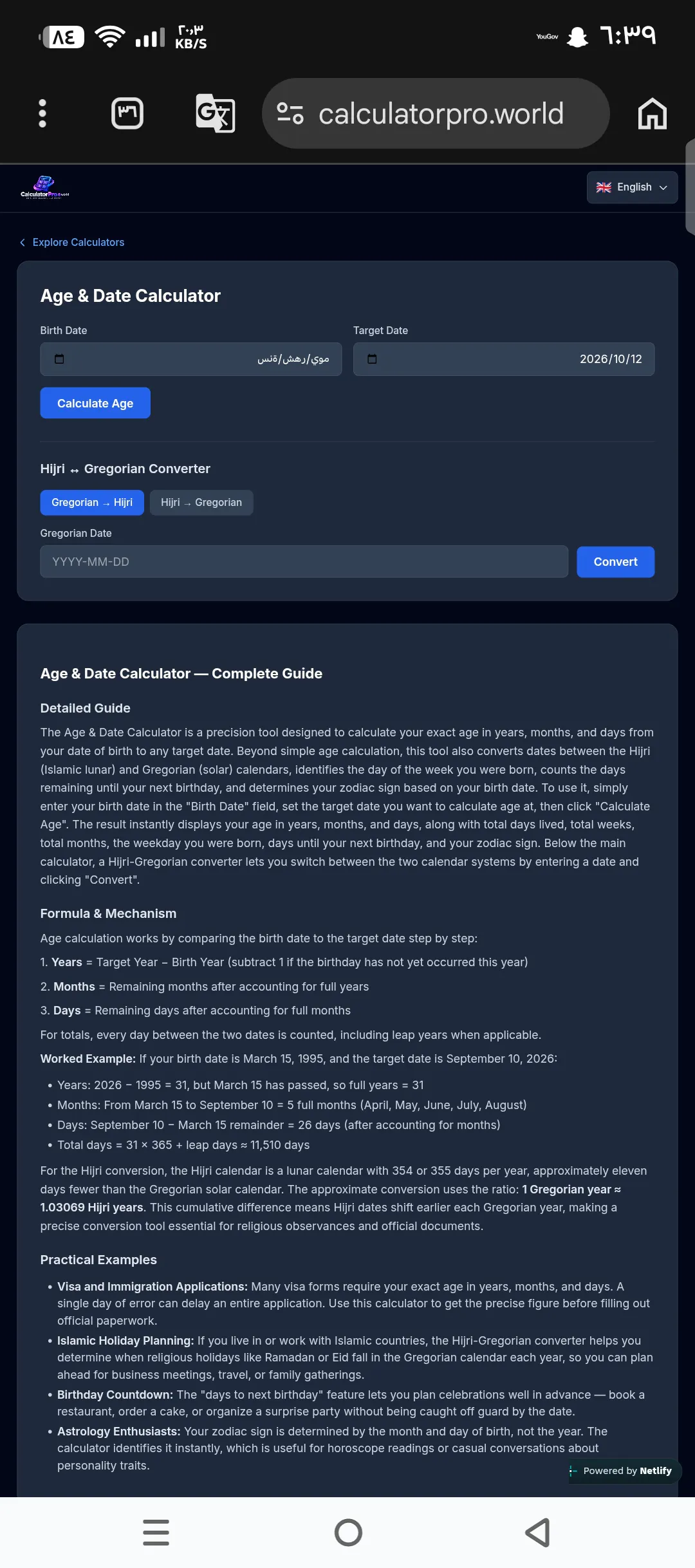 CalculatorPro gallery image