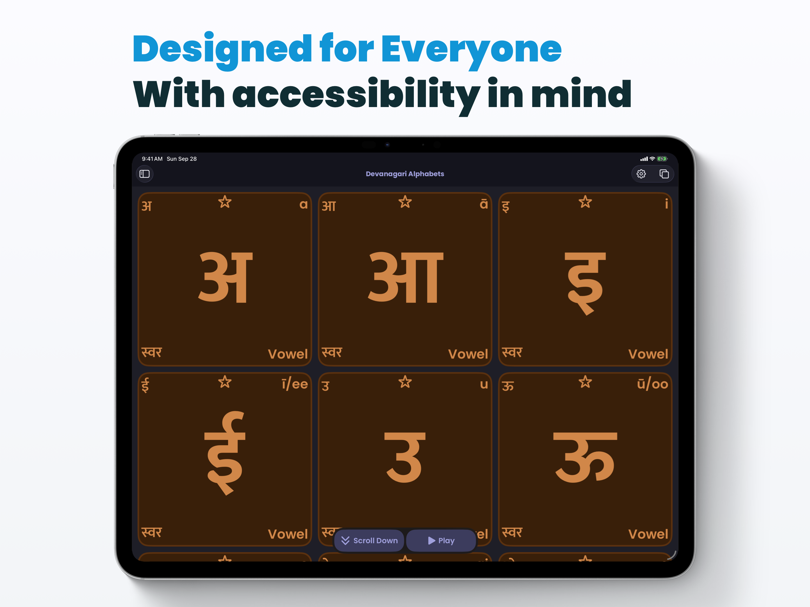 Swarakshar gallery image