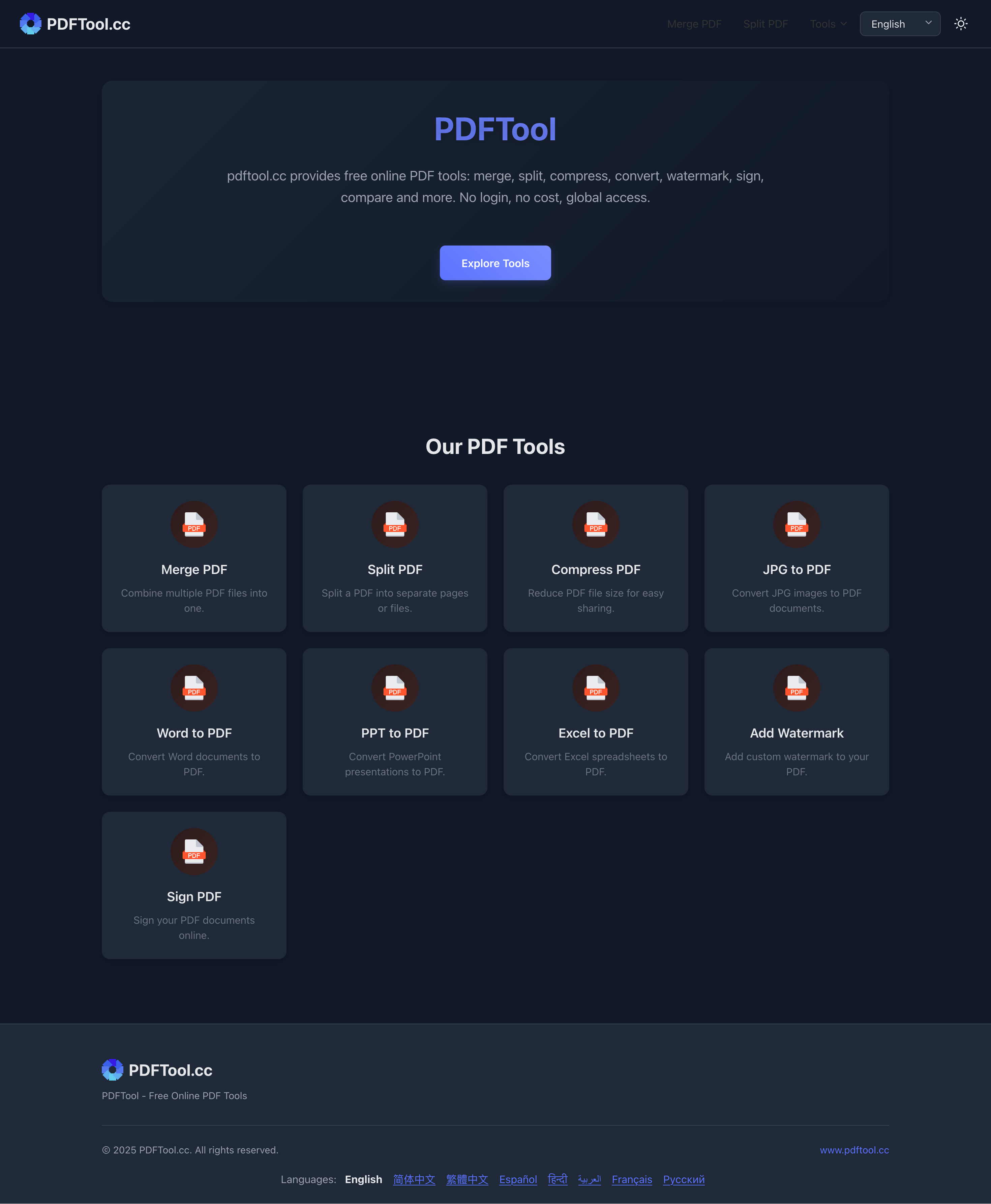 Pdftool - All-In-One Free PDF-редактор онлайн, регистрация не требуется! медиа 2