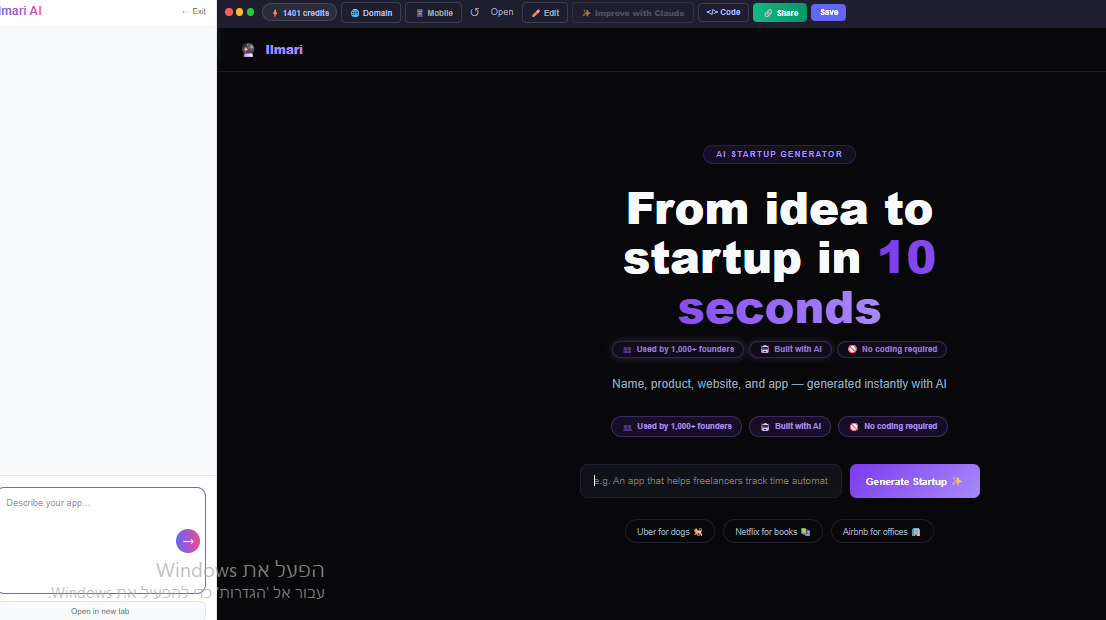 Ilmari AI gallery image