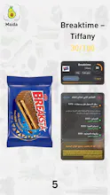 Maida - Halal food scanner gallery image