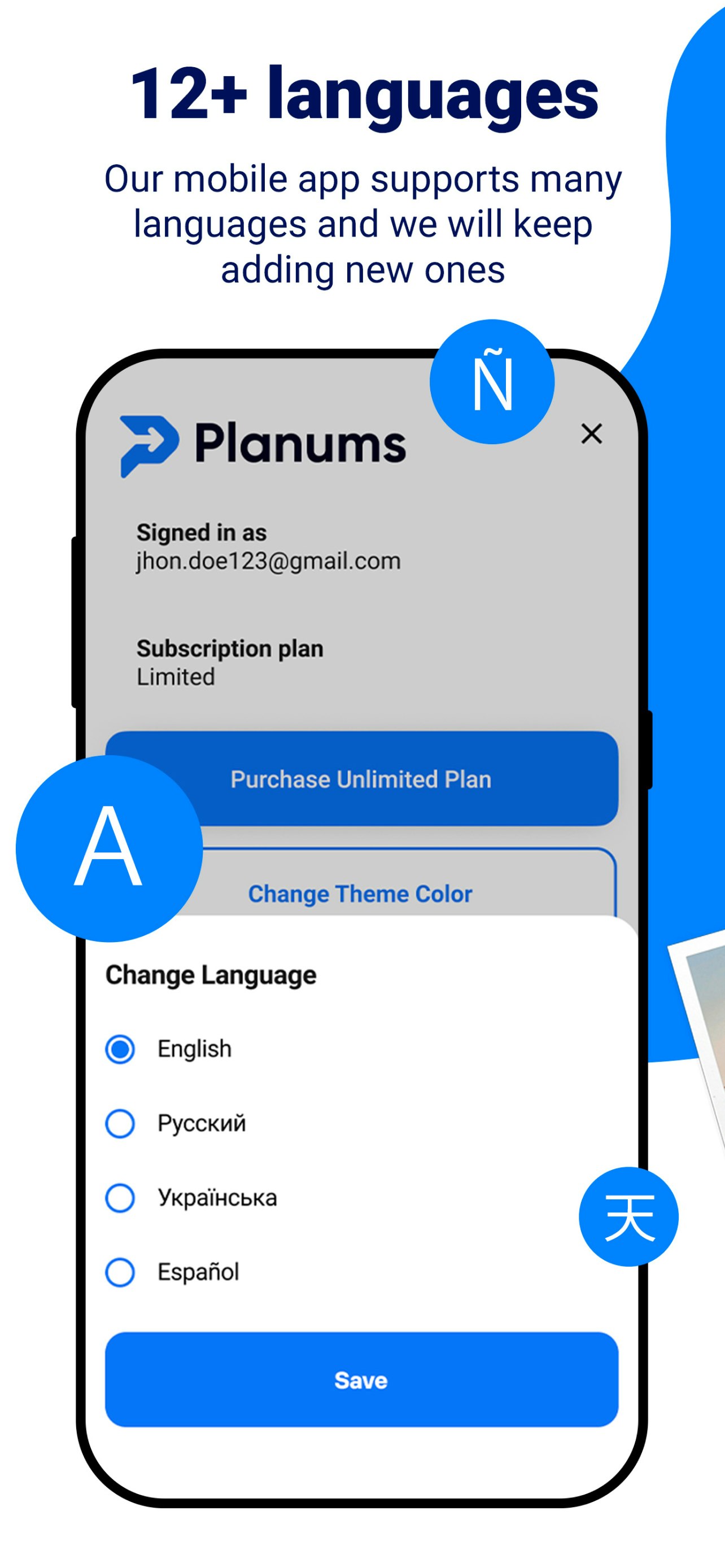 Planums gallery image