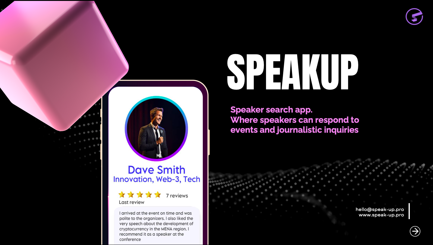 SpeakUp gallery image