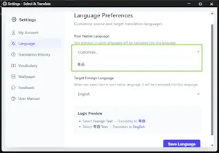 SelectAndTranslate gallery image