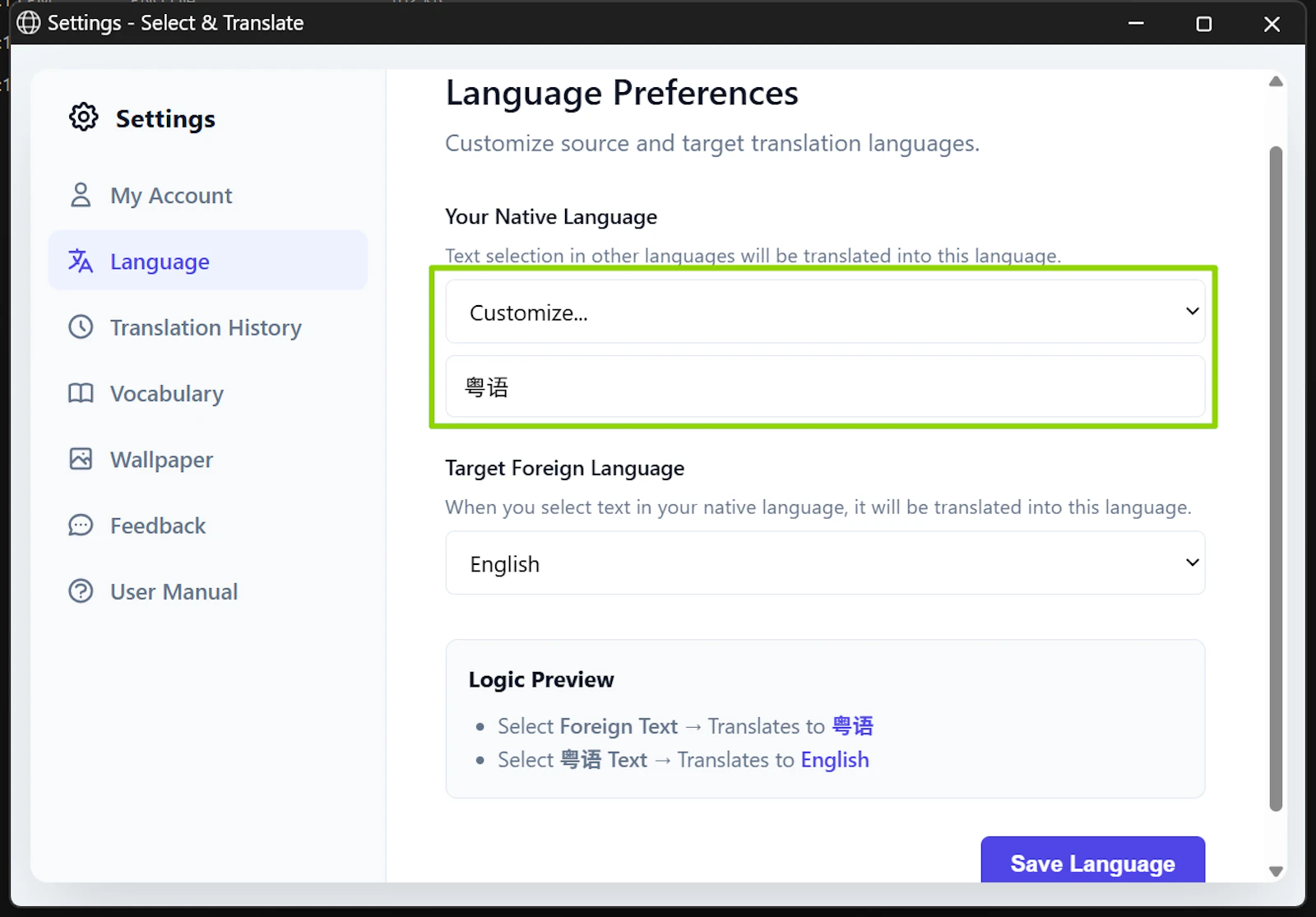 SelectAndTranslate  screenshot 5