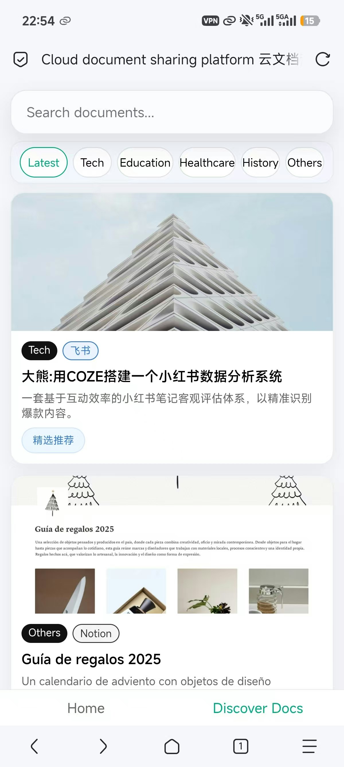 Cloud document sharing platform gallery image