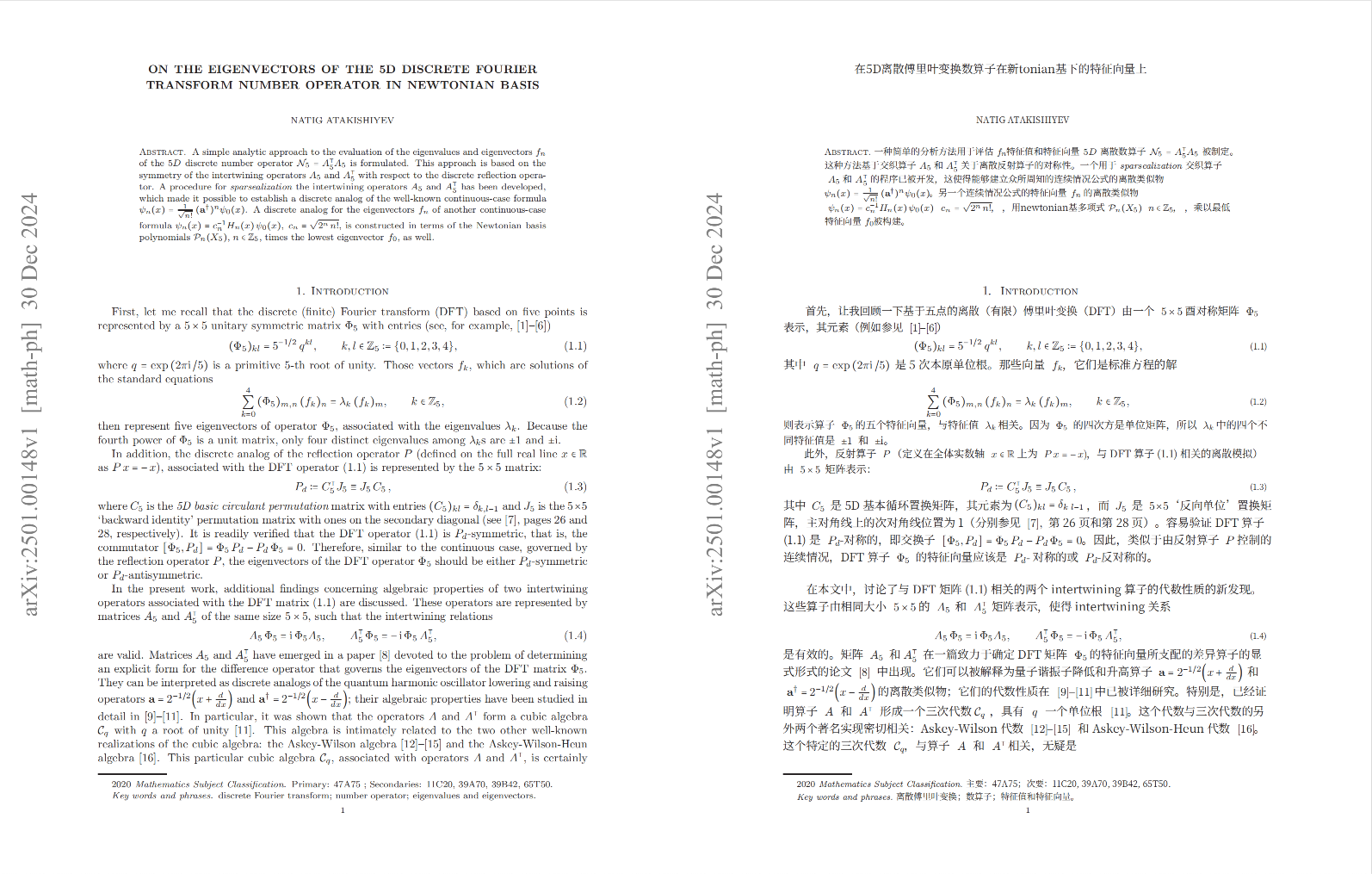 PDF Translator gallery image