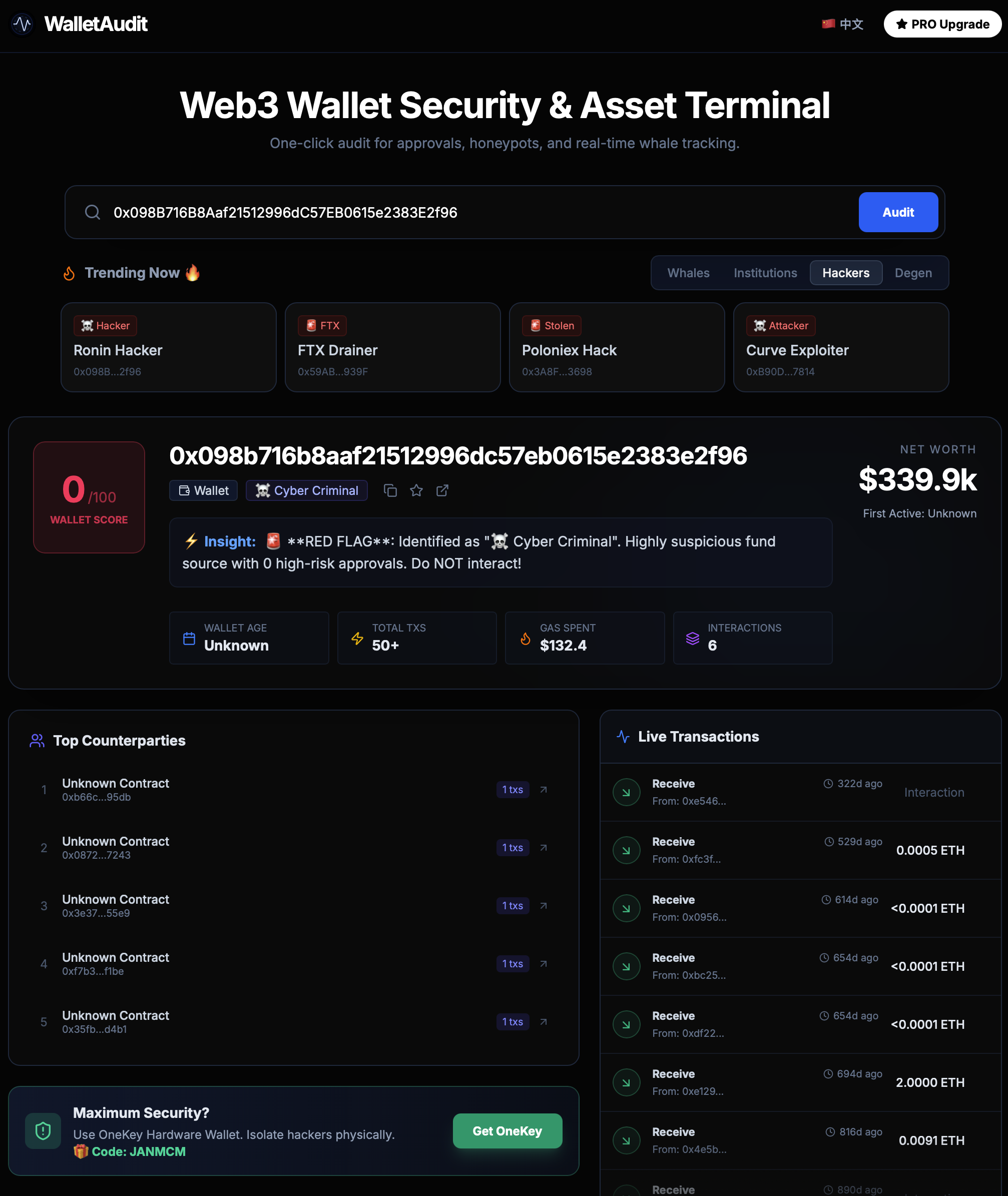 WalletAudit - Screenshot 4 showing product features and functionality
