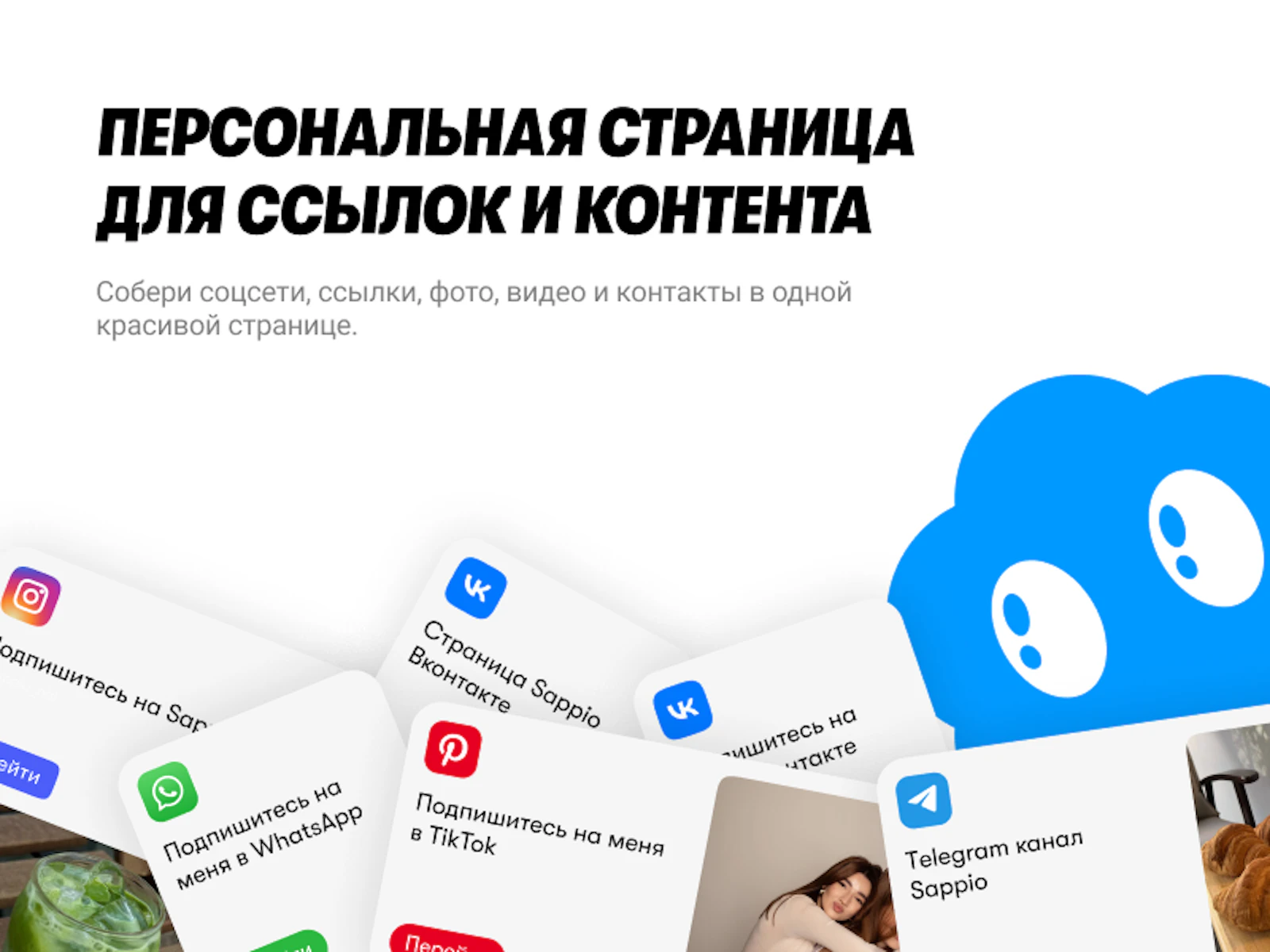 moolt.site screenshot 1
