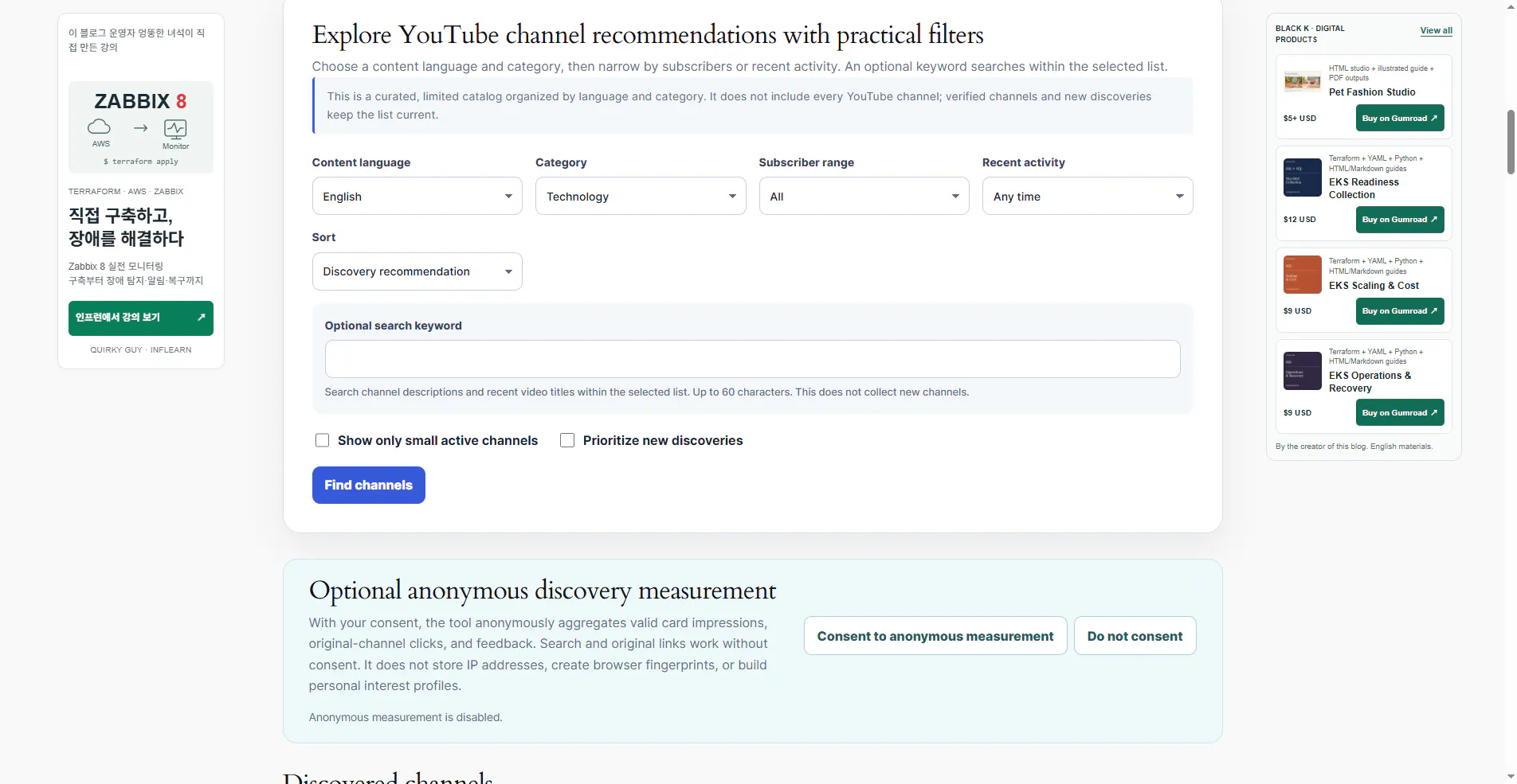 Creator Channel Finder gallery image