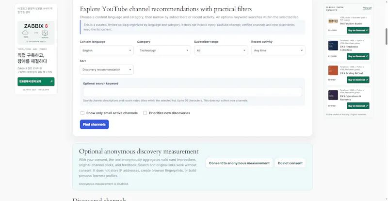 Creator Channel Finder screenshot 1