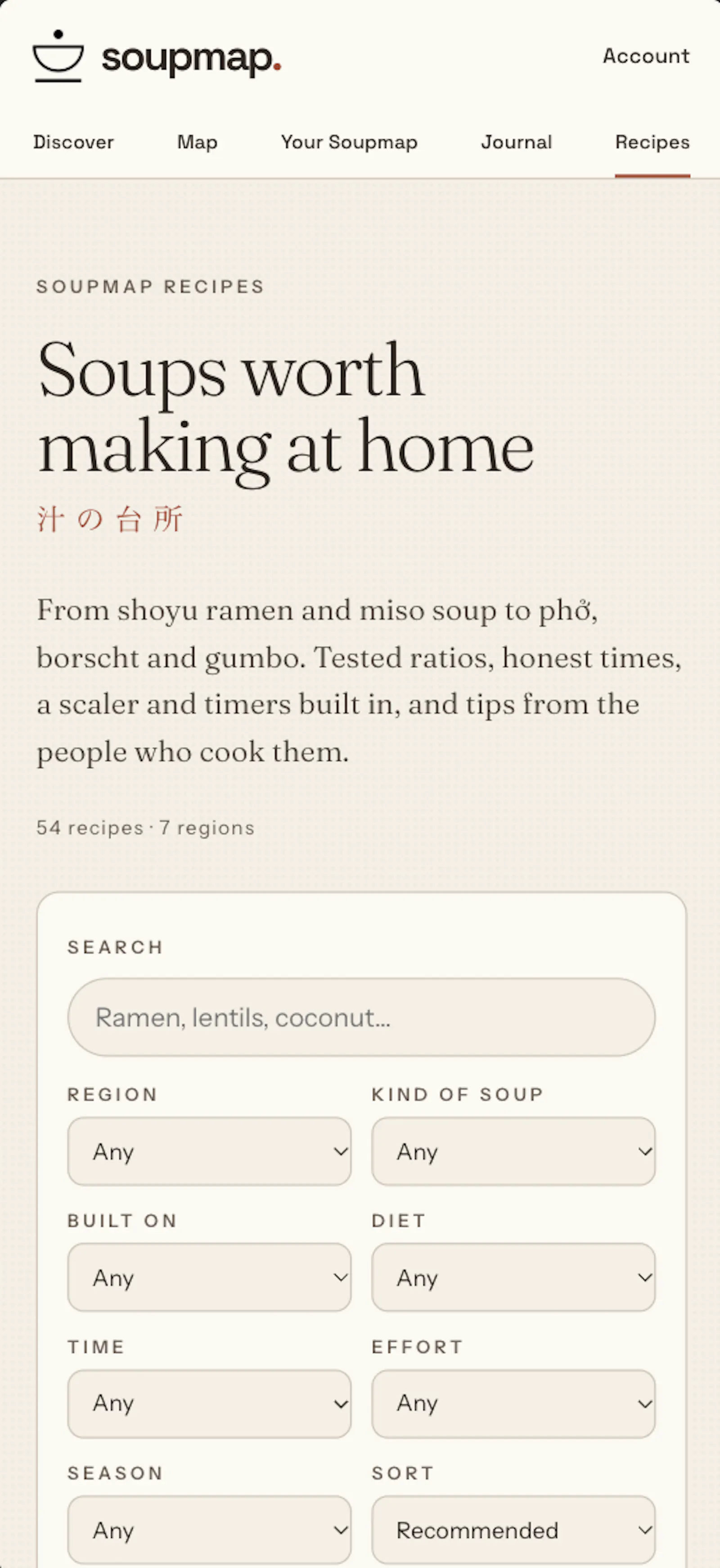 Soupmap screenshot 3