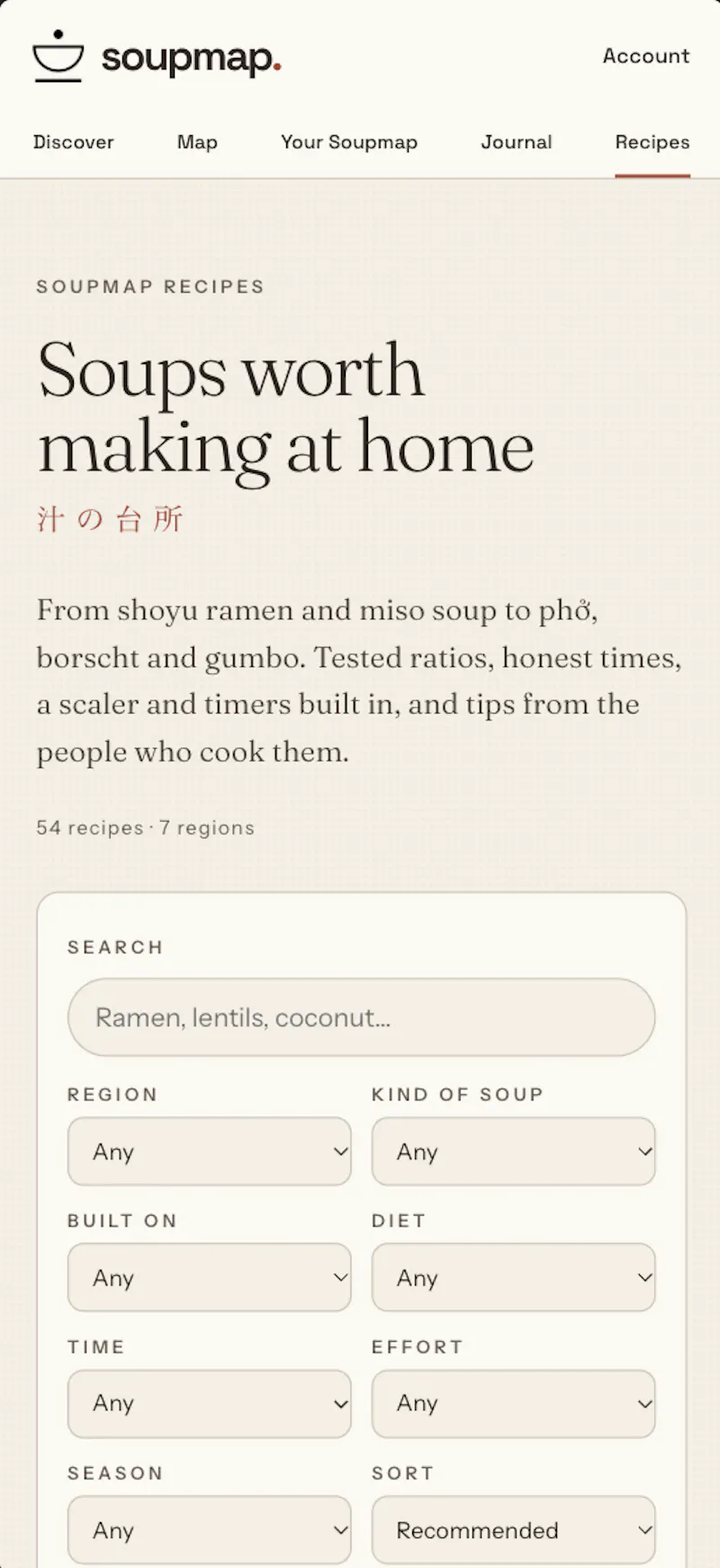 Soupmap screenshot 3