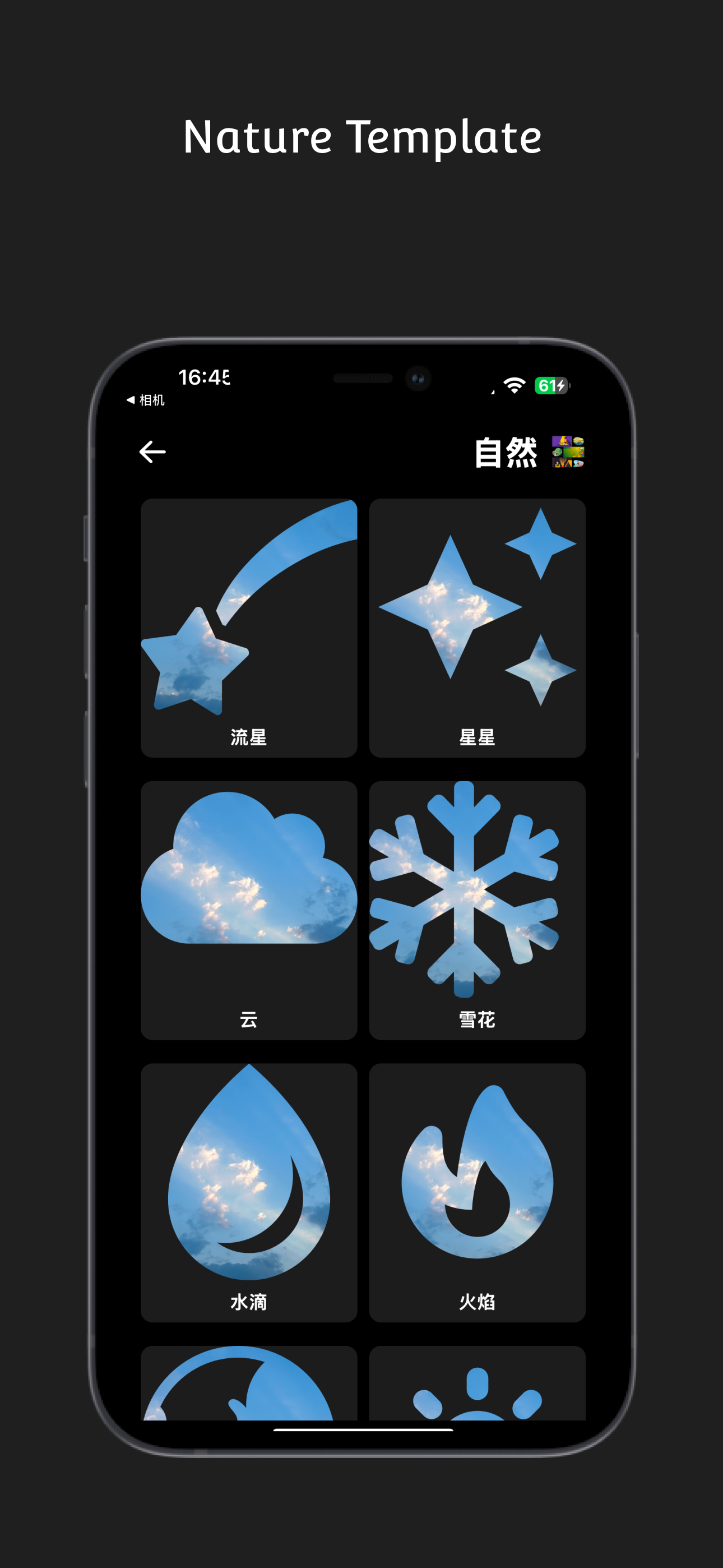 魔法の瞬間 - クリエイティブサークル - 迅速かつさまざまな方法で画像をトリミングします。メディア5