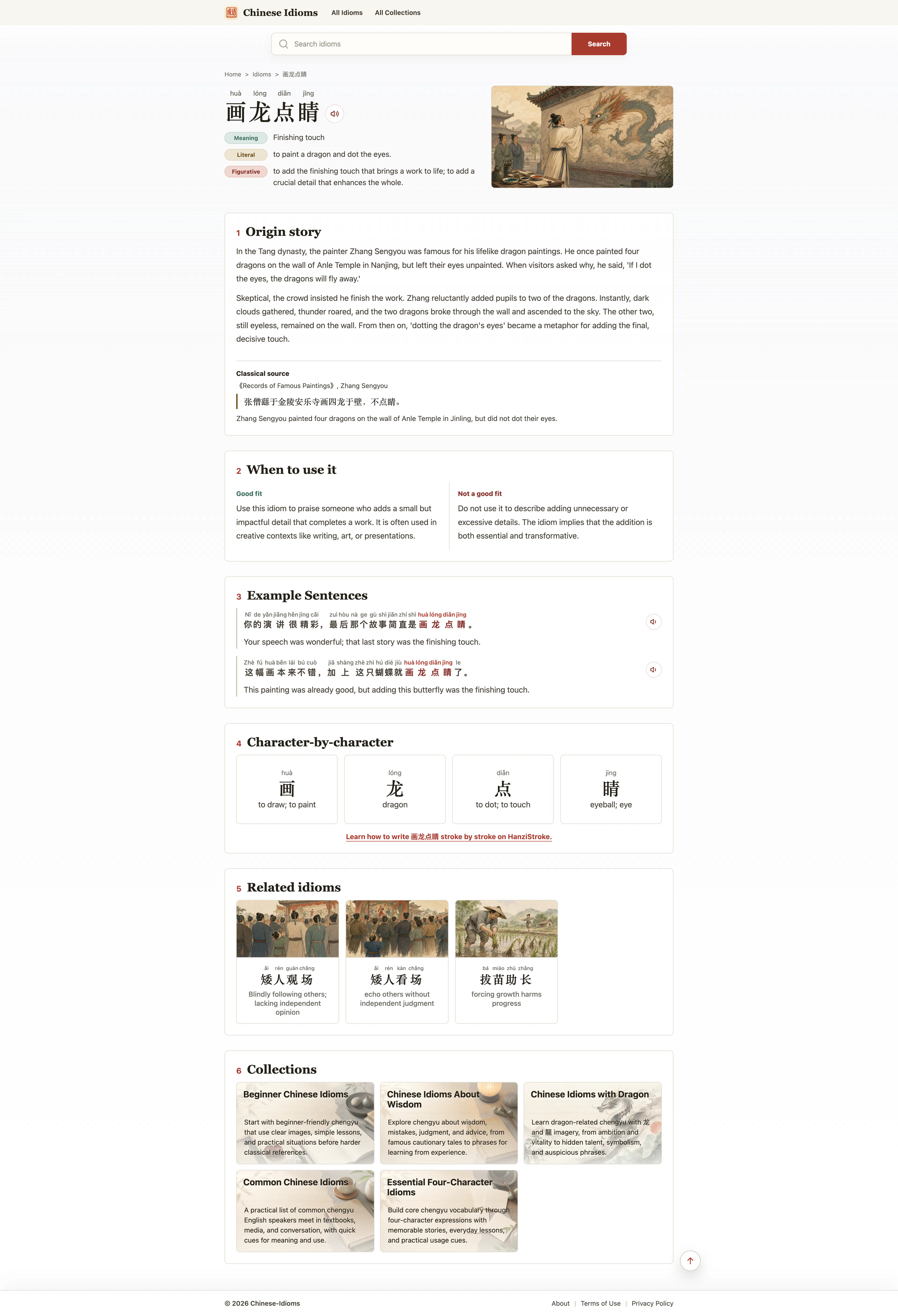 Chinese Idioms gallery image