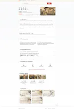 Chinese Idioms gallery image