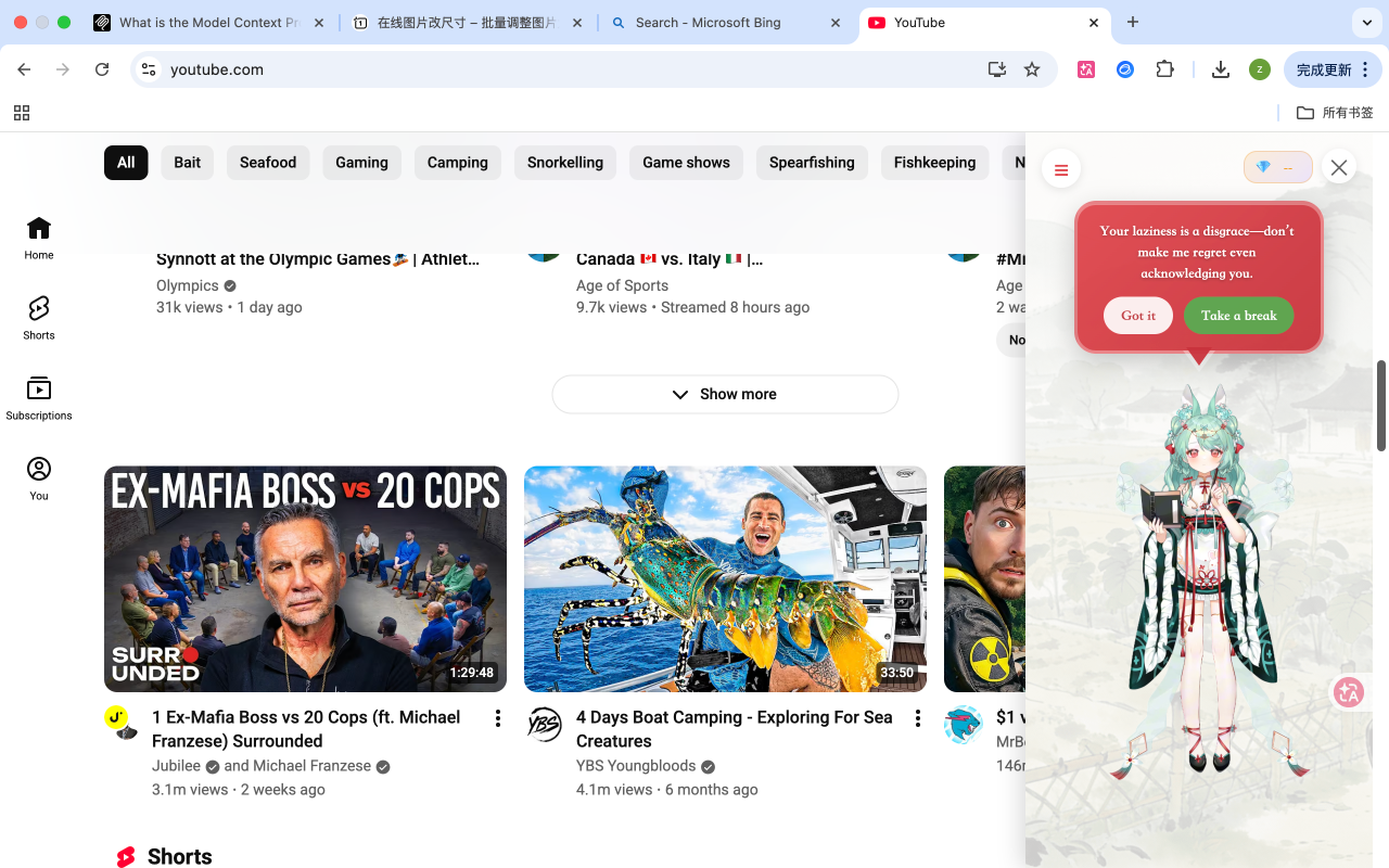 Serica – Your Emotional AI Companion gallery image