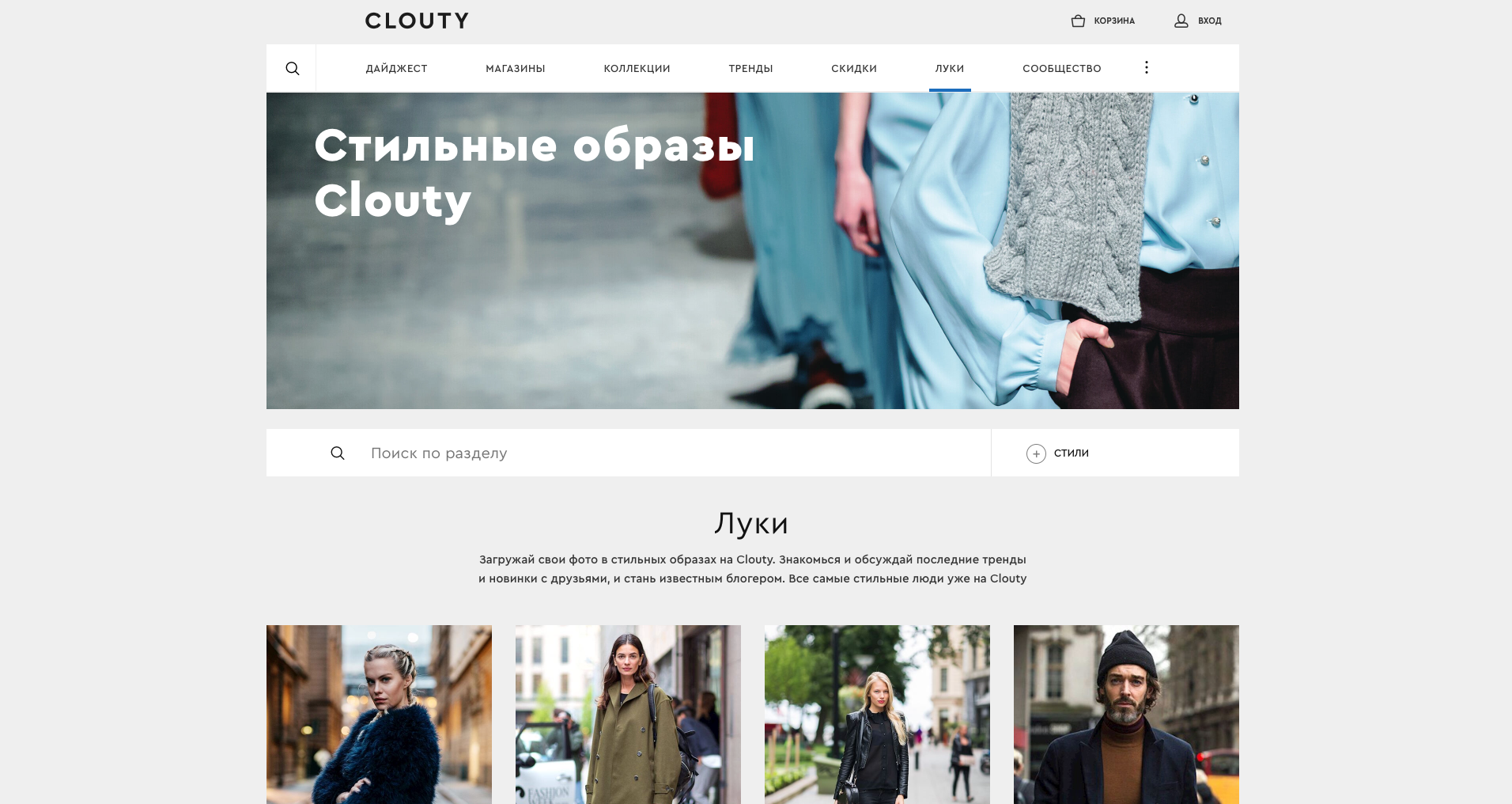 Clouty gallery image