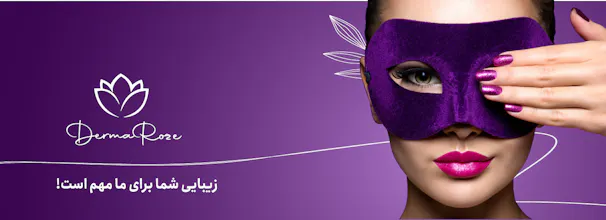 فروشگاه اینترنتی درمارز gallery image