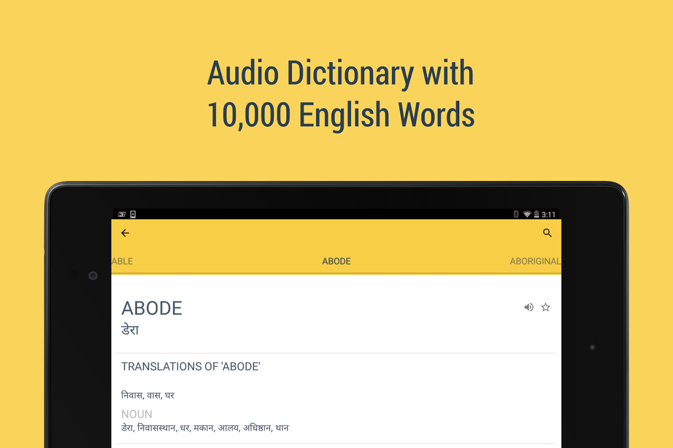 Hello English gallery image