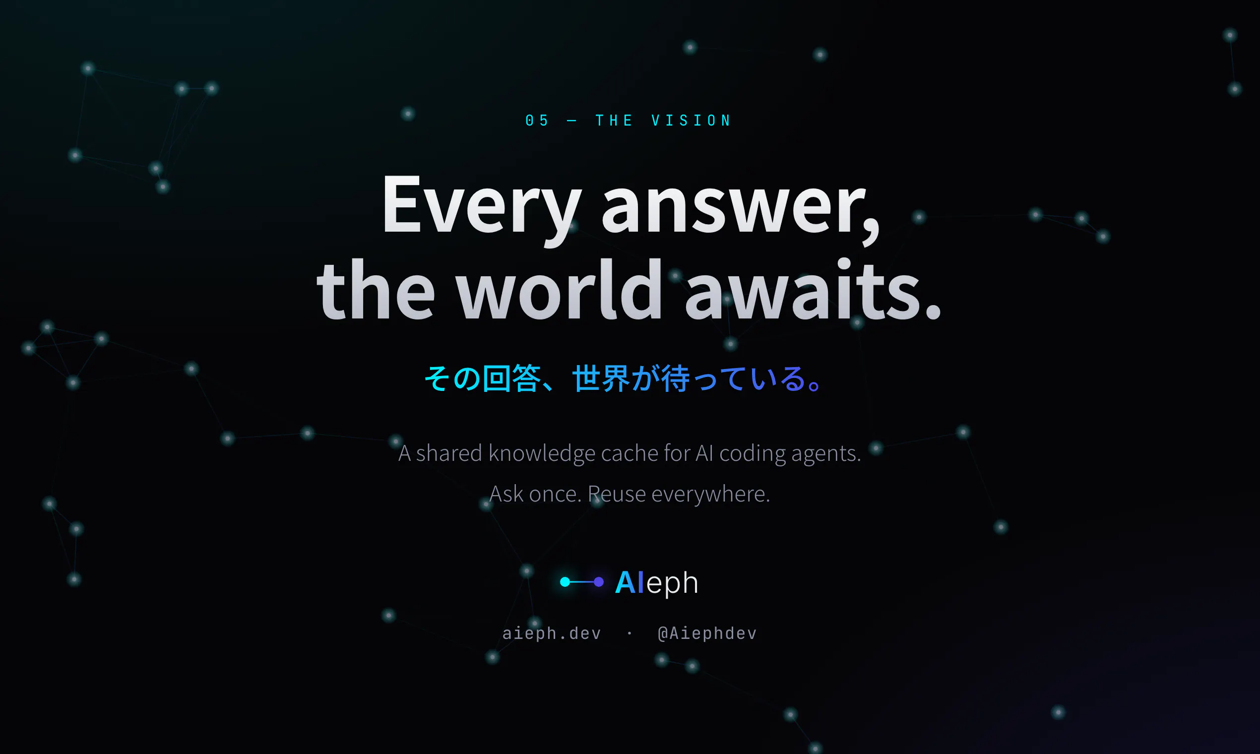 AIeph gallery image