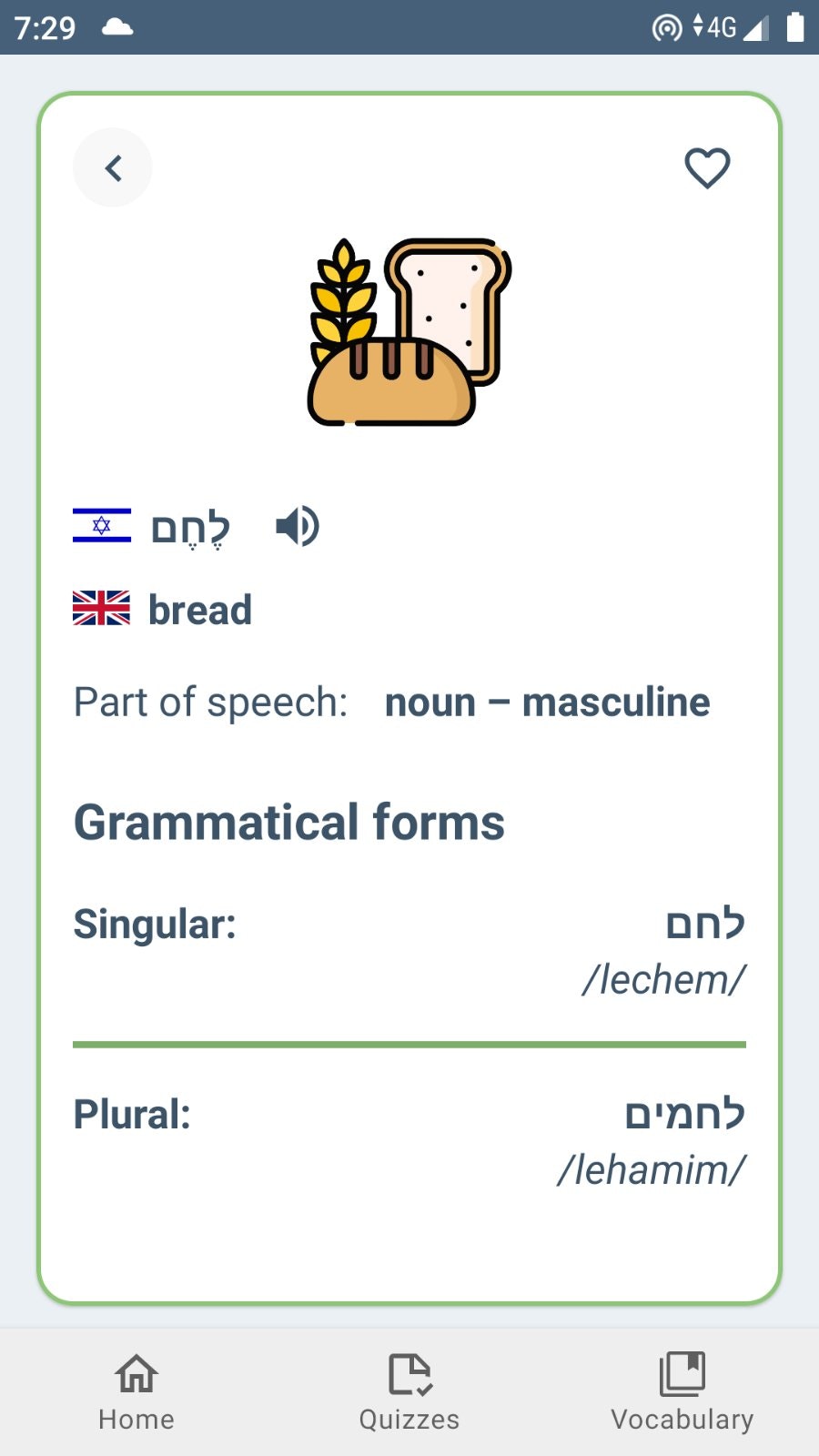 Lerne das hebräische Alphabet einfach - Hebräisch, Hebräisch Alphabet, lerne Hebräisch Medien 5