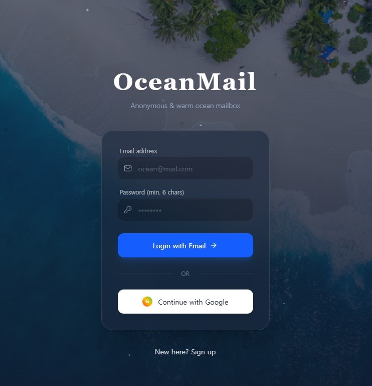 OceanMail - Main product screenshot demonstrating key features and user interface