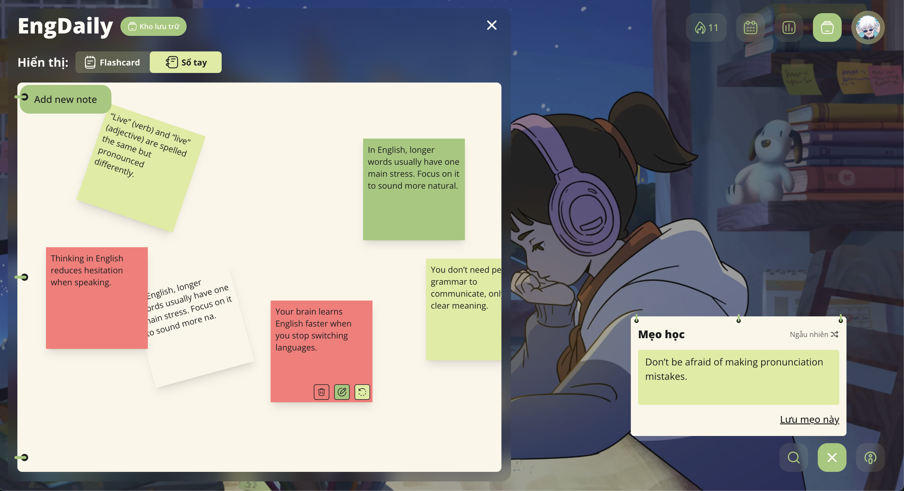 EngDaily - Screenshot 3 showing product features and functionality