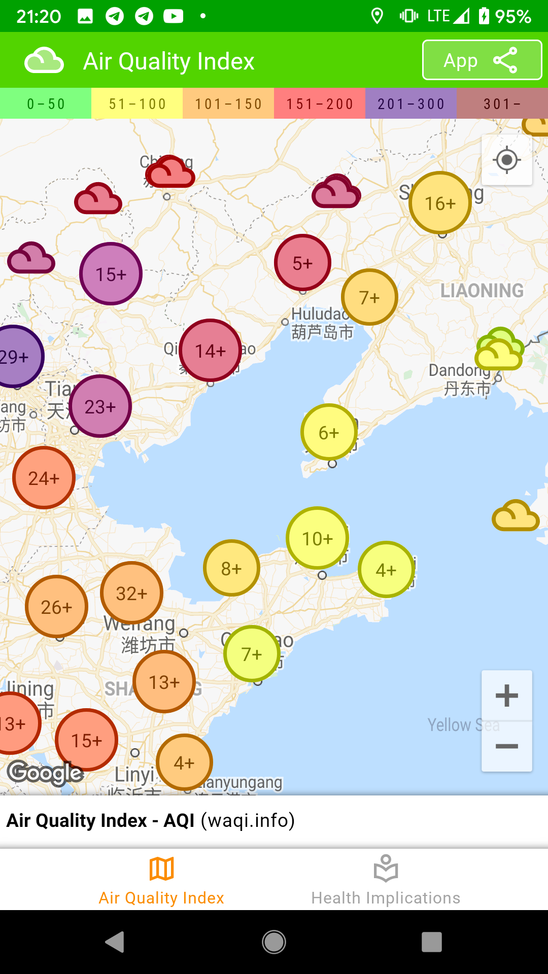 대기 질 인덱스 -AQI - 전 세계 여러 국가에 대한 대기 질 정보 미디어 12