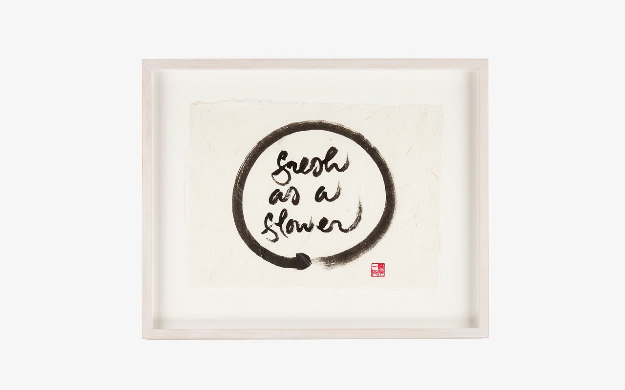 Thich Nhat Hanh Calligraphy gallery image