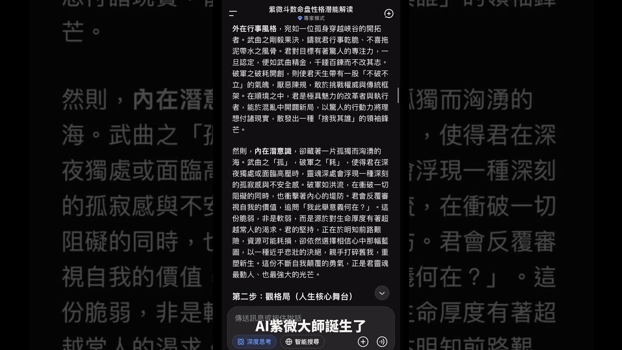 Life Script gallery image