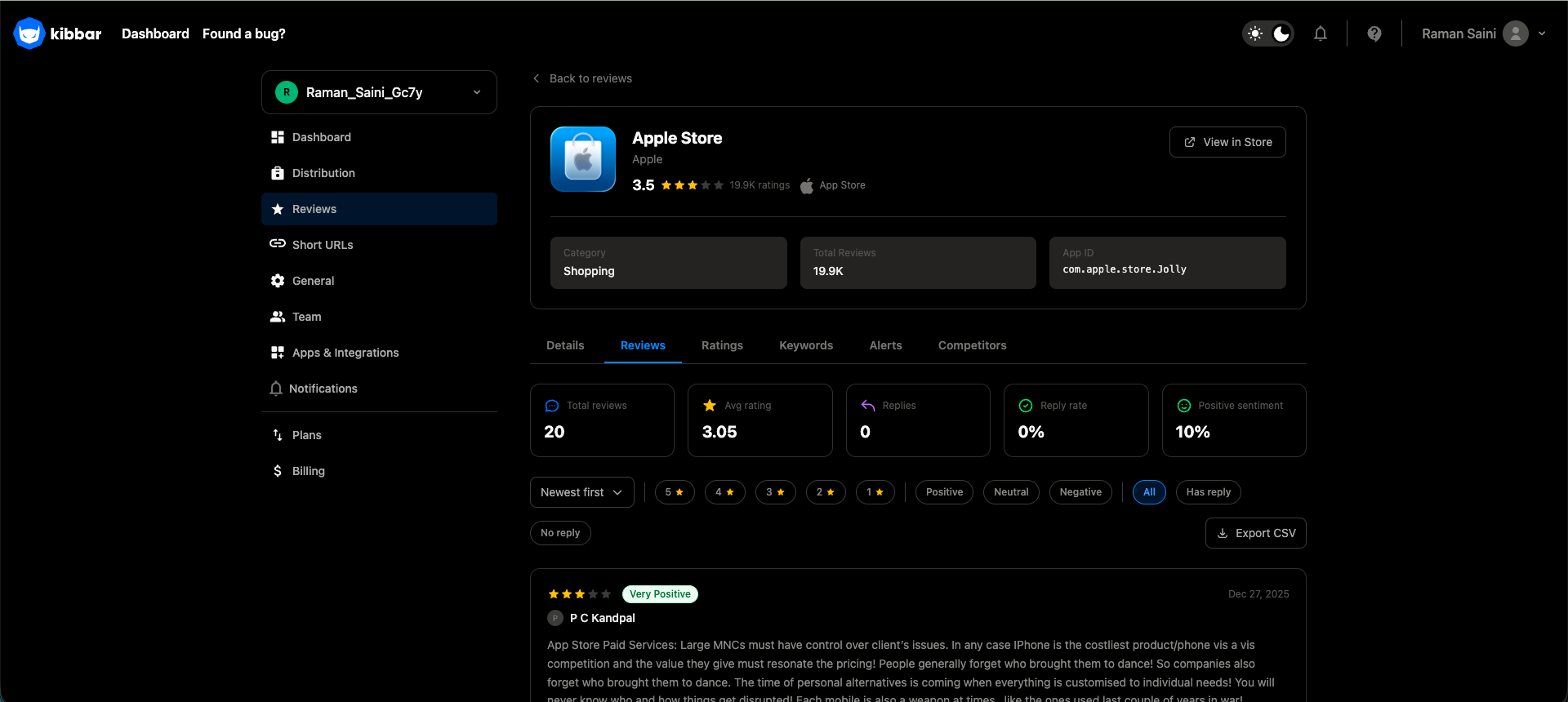 Kibbar gallery image