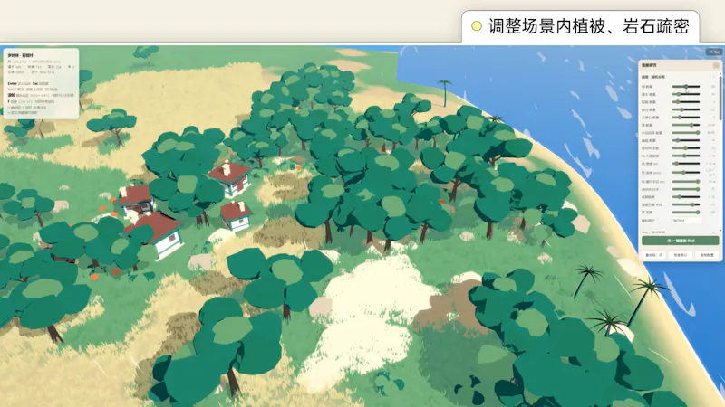 Hy4 preview screenshot 5