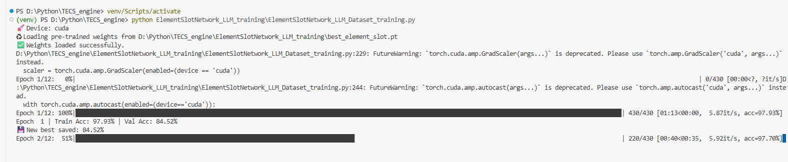 TECS Engine gallery image