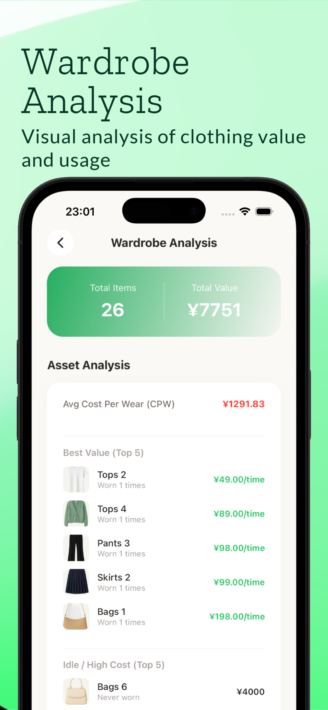 Closet Box - Screenshot 4 showing product features and functionality