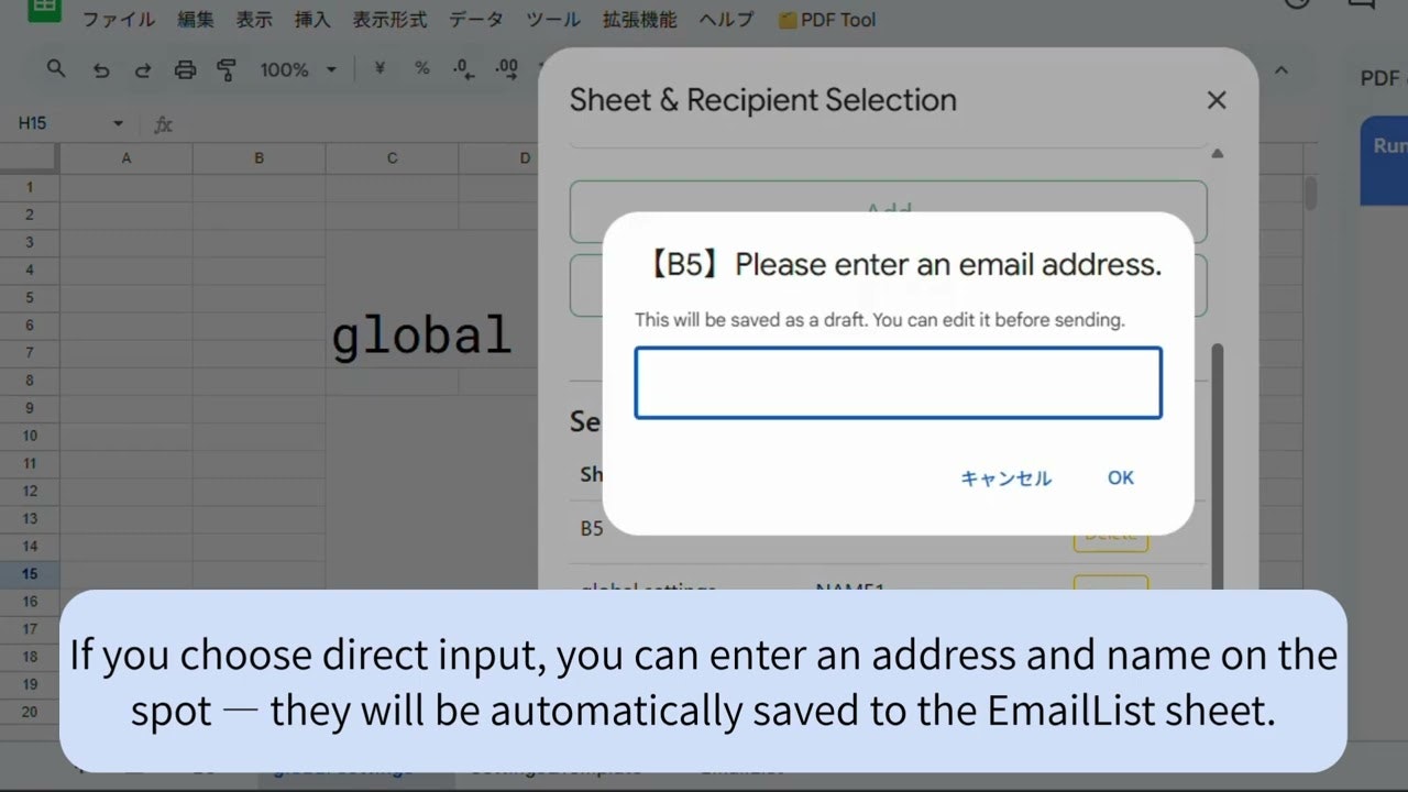 SheetPDF gallery image