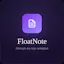 FloatNote